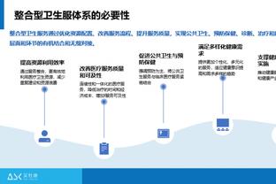 开云app页面